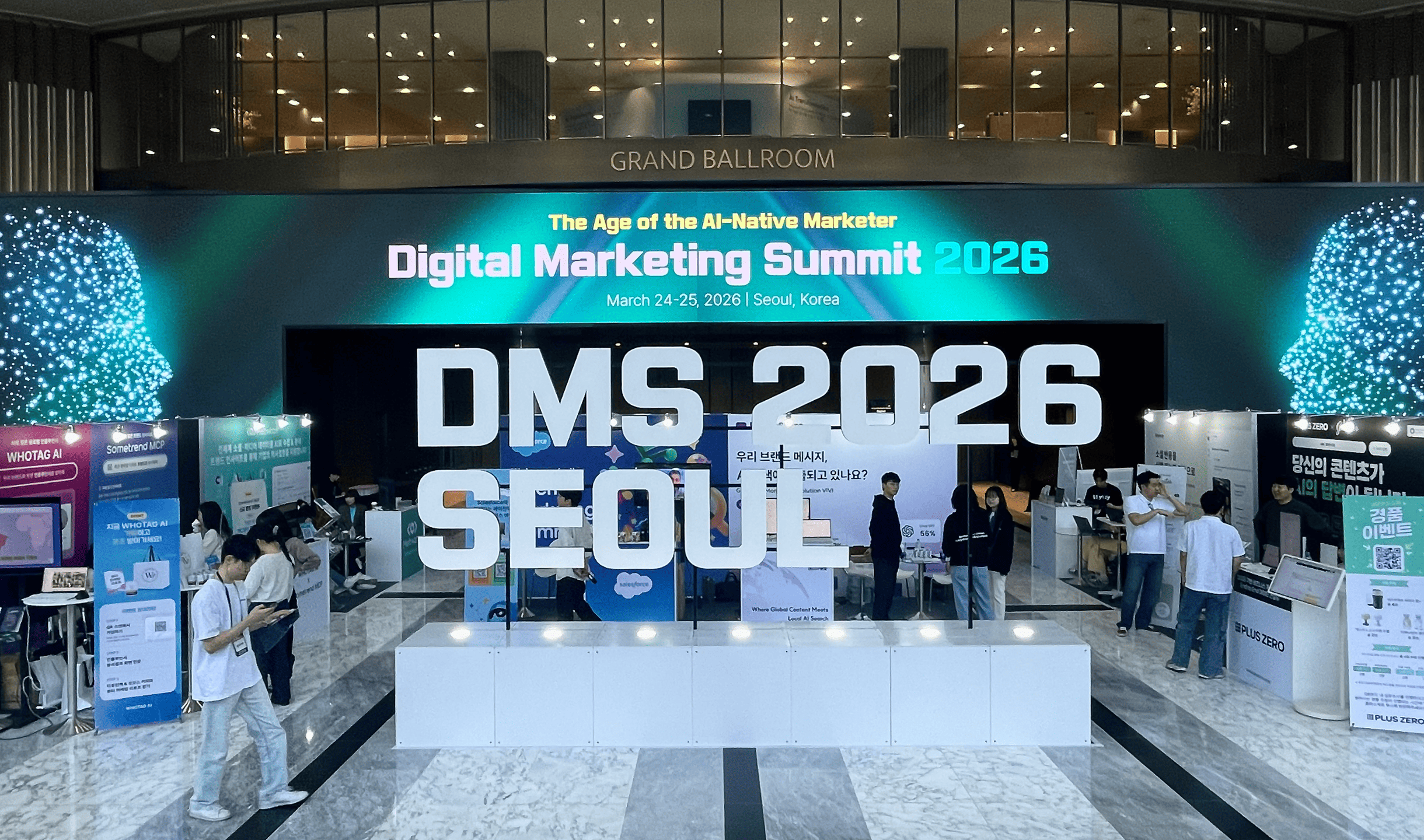 DMS 2026 행사장 입구의 모습. The Age of the AI-Native Marketer라는 슬로건이 적혀 있다.